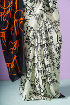 Mantra Aura Saree